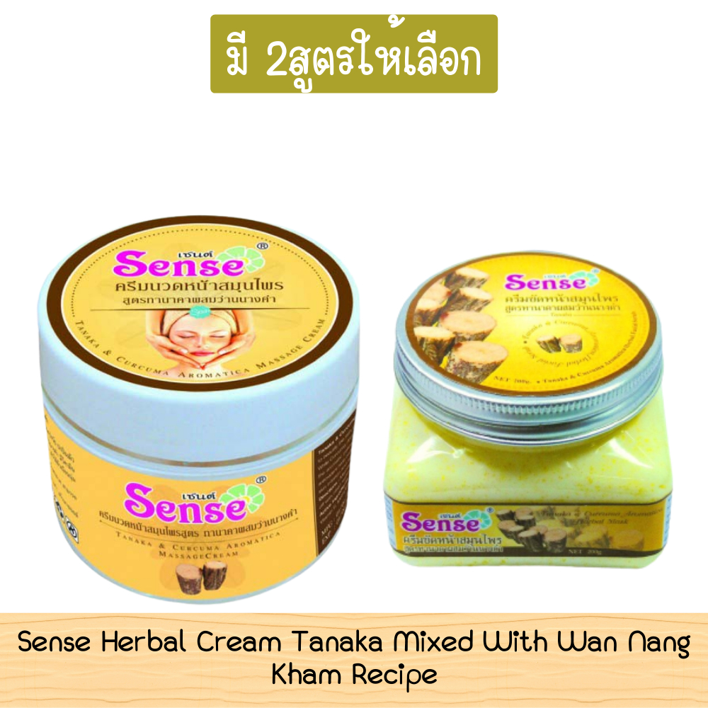 Sense Herbal Cream Tanaka Mixed With Wan Nang Kham Recipe เซนต์ ครีม ...