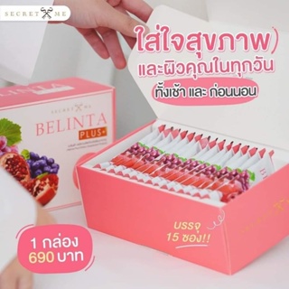 BELINTA   PLUS ++ (เบลิลต้า)