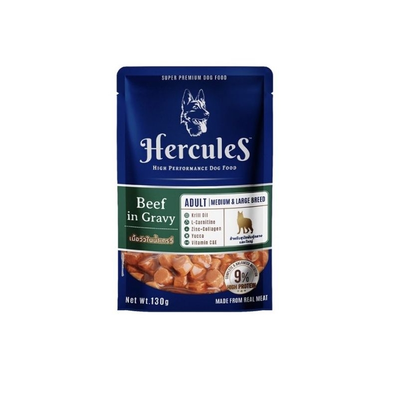 hercules-pouch-สีเขียวแก่-12-ซอง-เฮอร์คิวลิส-อาหารสุนัขโตรสเนื้อวัวในน้ำเกรวี่-130-กรัม