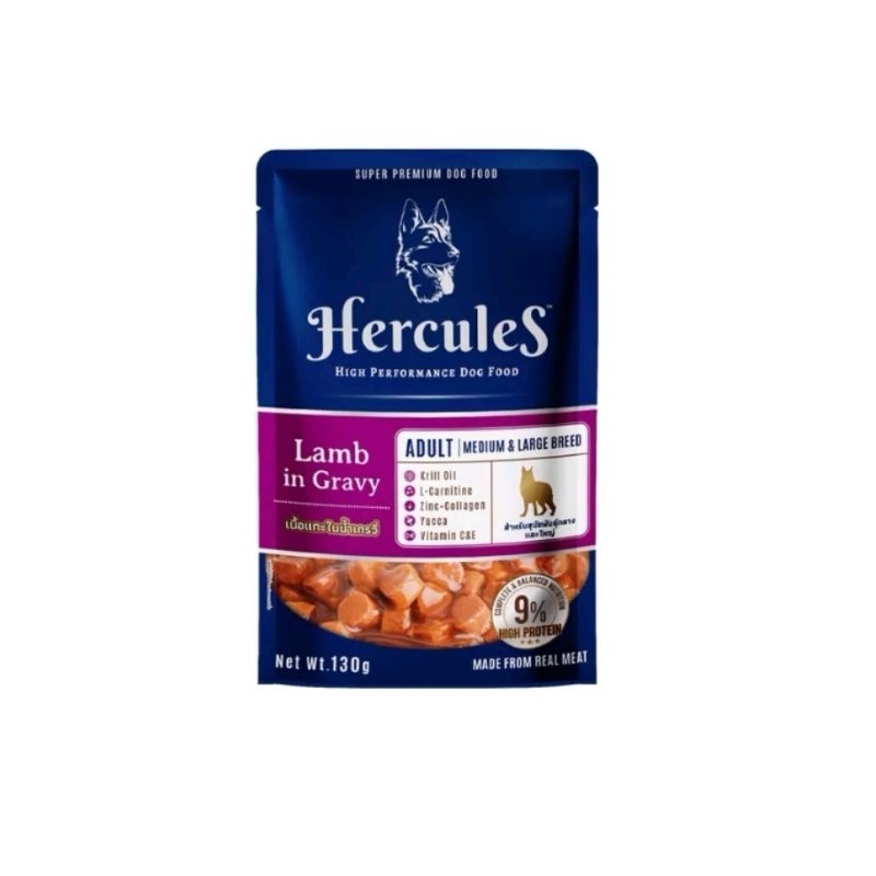 hercules-pouch-สีเลือดหมู-12-ซอง-เฮอร์คิวลิส-อาหารสุนัขโตรสเนื้อแกะในน้ำเกรวี่-130-กรัม