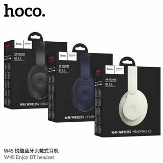 มาใหม่  Hoco หูฟังบลูทธไร้สาย W45 Wireless headphones หูฟังครอบหู หูฟังบลูทูธ หูฟังไร้สาย