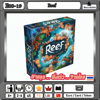 E00 19 🇹🇭 Board Game คู่มือภาษาอังกฤษ   Reef  / บอร์ดเกมส์ จีน / เกมกระดาน ปะการัง