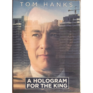 A Hologram for the King (2016, DVD)/ ผู้ชาย..หัวใจไม่หยุดฝัน (ดีวีดี)