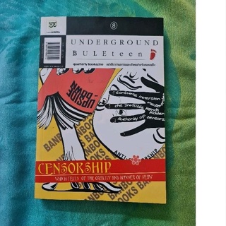 underground blueteen. : censorship