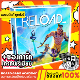 Reload Base Game (EN) Board Game บอร์ดเกม ของแท้