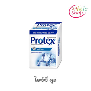 (1ก้อน)Protex Bar Soap Icy Coolโพรเทคส์ สบู่ก้อน สูตรไอซ์ซี่ คูล ขนาด 65 กรัม