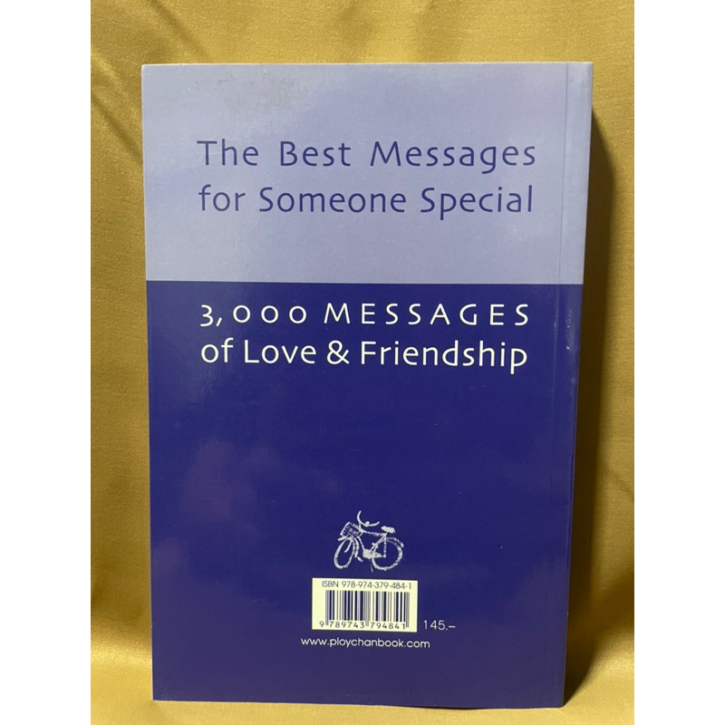 messages-all-time-the-best-messages-for-someone-special-มือสองสภาพใหม่