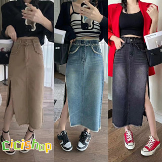 Cicishop(965)Denim skirt กระโปรงยีนส์ยาวดีเทลผ่าข้าง แพทเทิร์นขอบรุ่ยเท่ห์ๆ ทรงสวยแมตช์ง่ายย