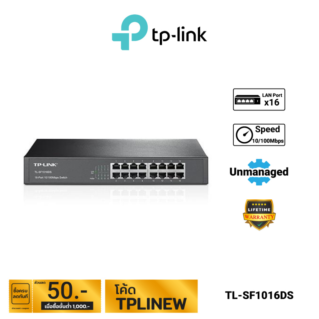TLSF1016DS 16 PORT ETHERNET SWITCH / HUB RACK MOUNT 10/100M TP-LINK TP-LINK TL-SF1016DS