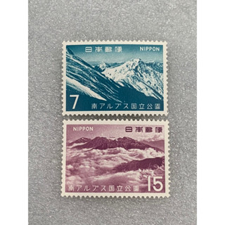 แสตมป์ญี่ปุ่นชุดอุทยานแห่งชาติ-South japan Alps ปี1967