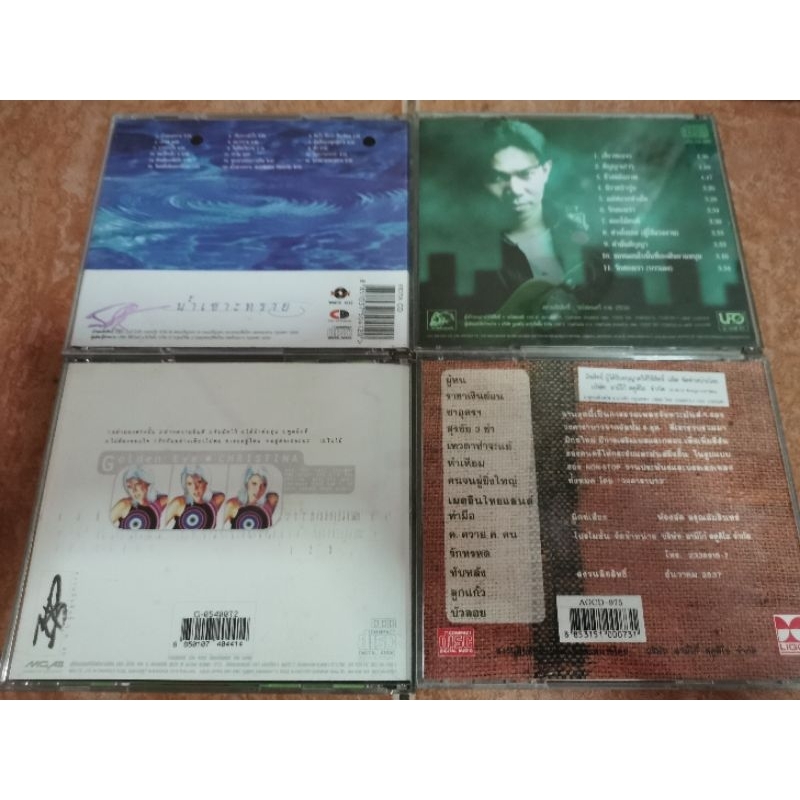 cd-เพลงศิลปินไทย-หลายท่าน-หลายสภาพแผ่น-ครับ-ชุดที่-2