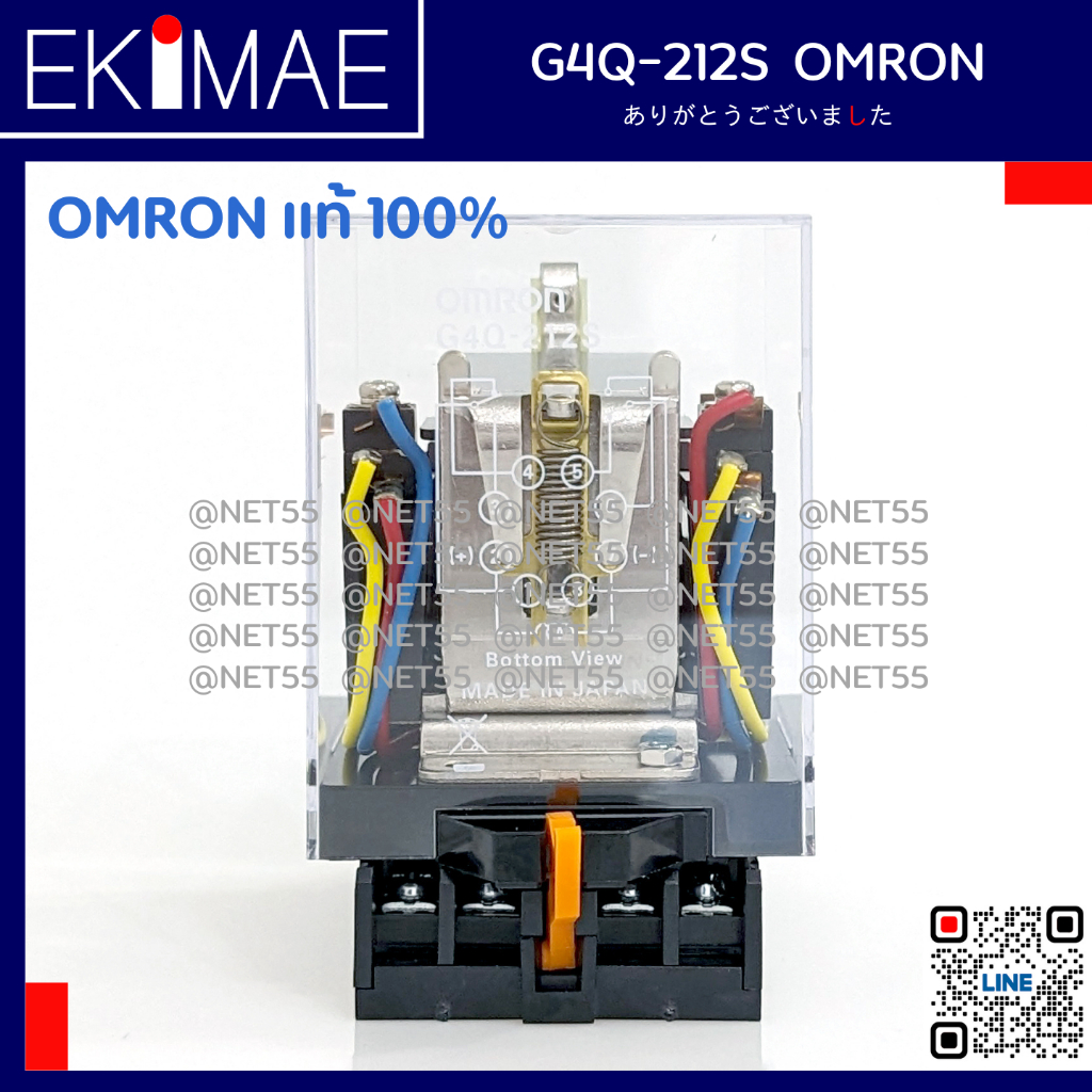 แลทชิ่ง-รีเลย์-g4q-212s-omron-ออมร่อน-แท้-100-คุณภาพแบรนด์ญี่ปุ่น-แถมฟรี-ซ็อกเก็ต-สวิทช์สลับการทำงาน-latching-relay