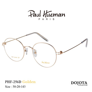 กรอบแว่นตาสไตล์เกาหลี Paul Hueman รุ่น PHF-256D น้ำหนักเบา ใส่สบาย
