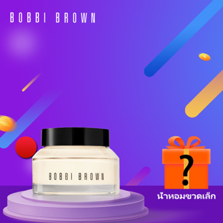 ไพรเมอร์ บ็อบบี้ บราวน์ Bobbi Brown Vitamin Enriched Face Base 50ml มอยซ์เจอไรเซอร์ มอบความนุ่มนวลชุ่มชื้น