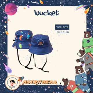 ของใหม่!!! Le Petit Babybrand : Astro Bear Collection - Bucket