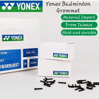 🛒(พร้อมส่ง) Yonex ตาไก่อุปกรณ์สำหรับไม้แบด สินค้ารับประกันของแท้ 💯%