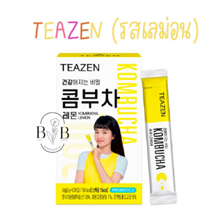 พร้อมส่ง - Teazen kombucha รสเลม่อน (ชาหมักจองกุก)