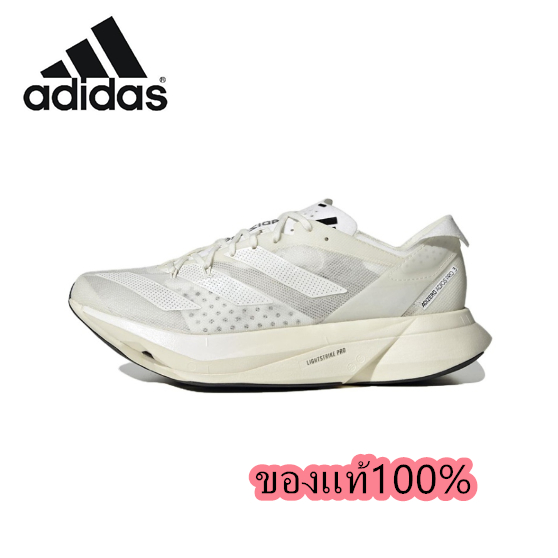 adidas-adizero-adios-pro-3-off-white-ของแท้-100