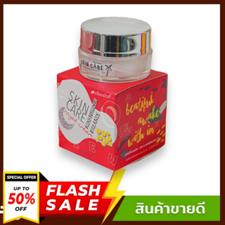 (แท้100%) Popiew Nigth Cream ครีมขมิ้นปอปิ๋ว​ ครีมปอปิ๋ว​ 10กรัม ขมิ้นปอปิ๋ว ตัวลิมิเตด Limited