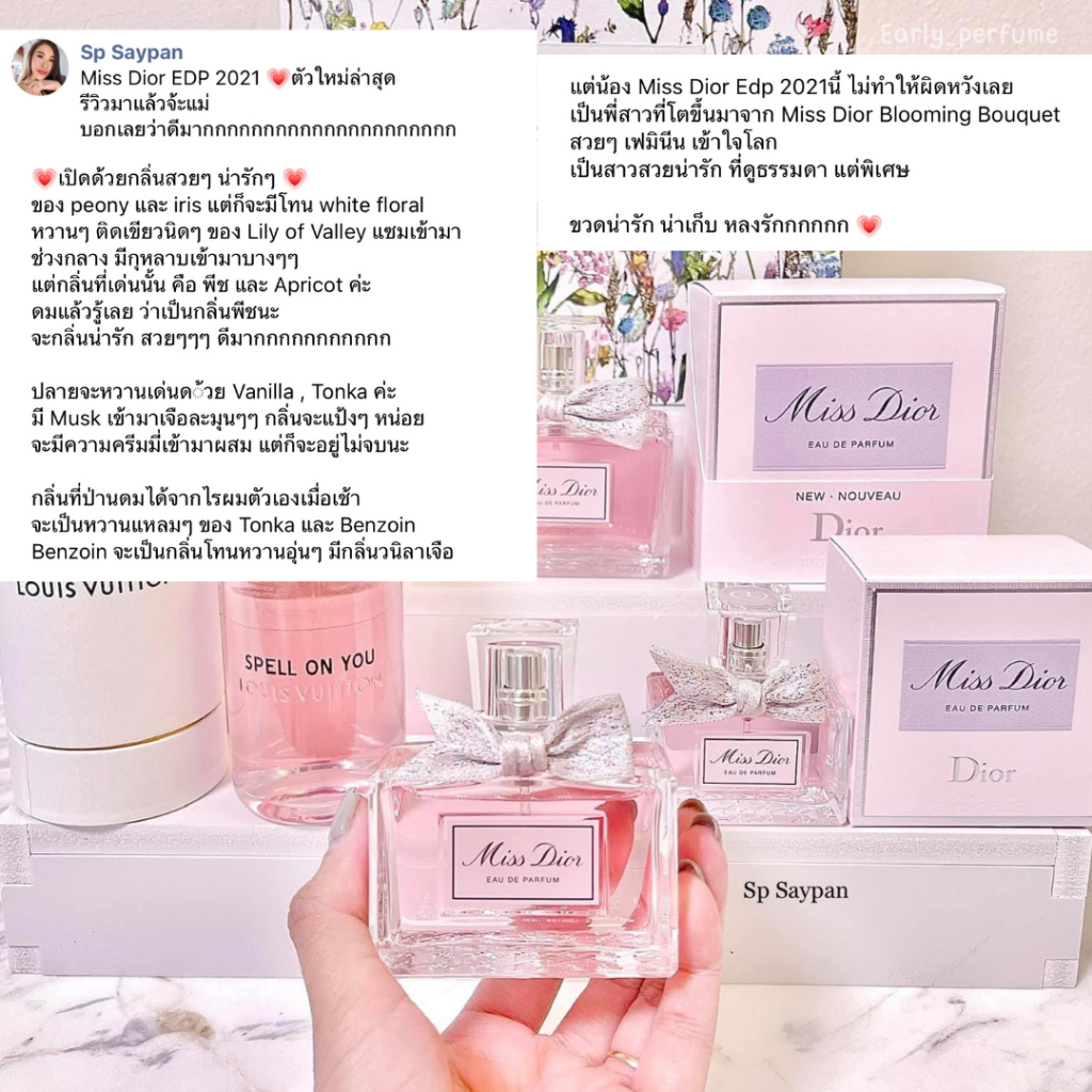 มาใหม่-แบ่งขาย-มิส-ดิออร์-edp-2021-แท้-100