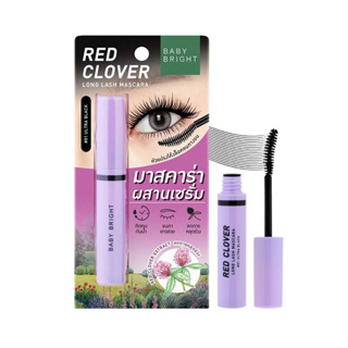 BABY BRIGHT red clover long lash mascara #01 Ultra Black (34194) เบบี้ไบร์ท เรด โคลเวอร์ ลอง แลช มาสคาร่า