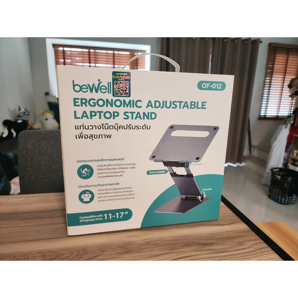 Bewell Ergonomic Adjustable Laptop Stand แท่นวางโน๊ตบุ๊คปรับระดับ เพื่อ