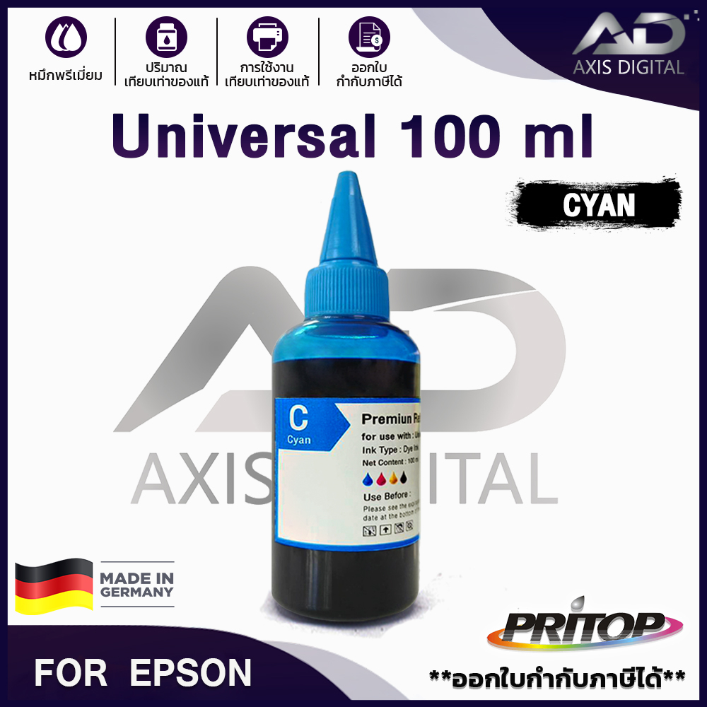 axis-digital-น้ำหมึกเติม-universal-for-epson-ink-ep001-ep002-ep003-t664-l1110-l1210-l3110-l3210-l3216-l3150-l3250-l5190