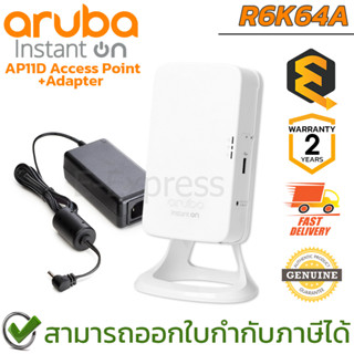 Aruba Access Point Instant On AP11D Bundle Adapter WWBase อุปกรณ์กระจายสัญญาณอินเตอร์เน็ต ของแท้ ประกันศูนย์ 2ปี