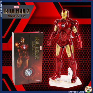 โมเดลไอรอนแมน Model Iron Man2 Mark IV วัสดุ PVC Figure ฟิกเกอร์พีวีซี สูง 18 ซม. งานดีสวยมาก ราคาถูก