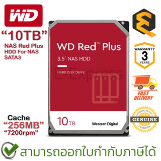 WD NAS Red Plus HDD 10TB SATA3(6Gb/s) 256MB 7200RPM ฮาร์ดดิสก์ ของแท้ ประกันศูนย์ 3ปี