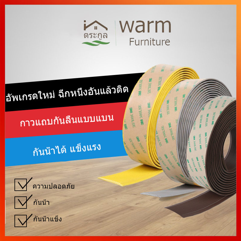 จัดส่งในกทม-แถบกันลื่นติดบันได-โรงเรียนอนุบาล-โรงพยาบาล-โรงเรียน-พิเศษ-pvc-มีกาวในตัว-ยาว-1-เมตร-มี-3-สีให้เลือก