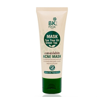 ครีม bk acne มาร์กสิว 35 กรัม แบบหลอด