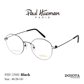 กรอบแว่นตาสไตล์เกาหลี Paul Hueman รุ่น PHF-258D สีดำ Black น้ำหนักเบา ใส่สบาย