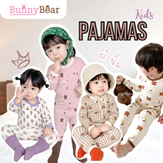 ชุดนอนเด็กคาวาอี้ - kawaii pajamas set
