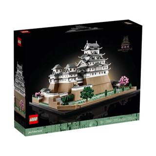 LEGO® 21060 Himeji Castle - เลโก้ใหม่ ของแท้ 💯% กล่องสวย พร้อมส่ง