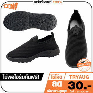 ภาพขนาดย่อของภาพหน้าปกสินค้าถูกสุดส่งไวแท้ชัวร์ รองเท้าผ้าใบทรง slip-on รุ่น 74-0018/G555-1,M636-1 มีไซส์36-44 จากร้าน tryitnowshop บน Shopee