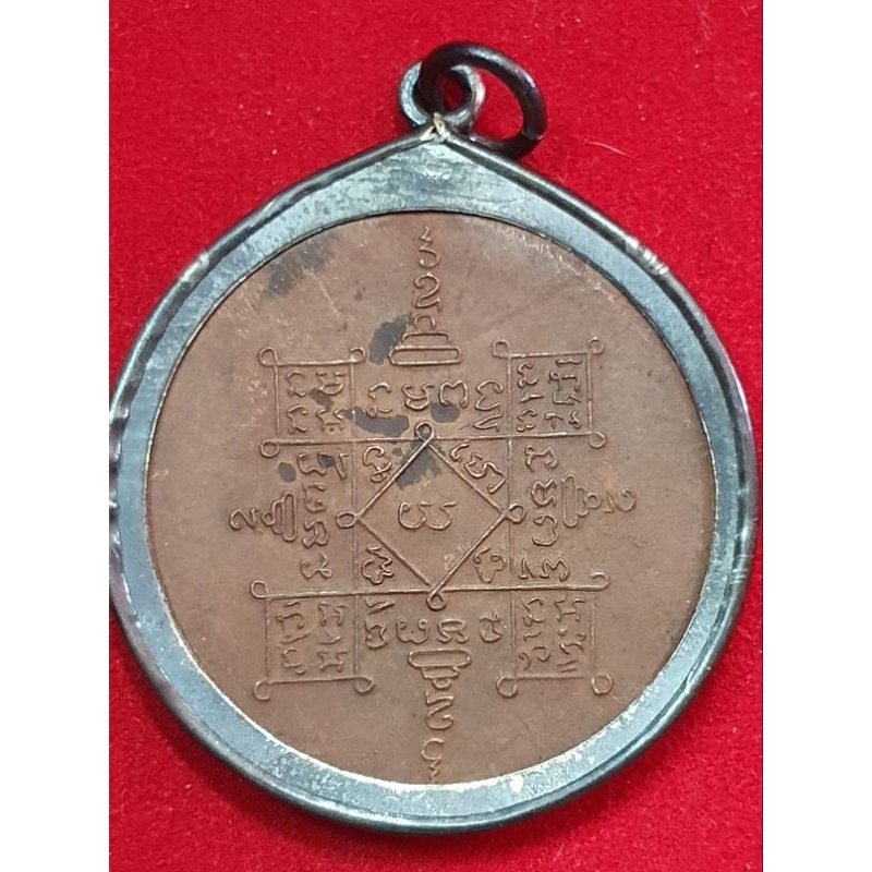 เหรียญเนื้อทองแดง-ของหลวงพ่อพรหมวัดช่องแคปี-2507-เลี่ยมเงินเก่า