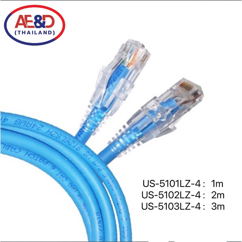 link-สายแลน-รุ่น-us-5102lz-x-cat6-rj45-to-rj45-patch-cord-2m-ภายในอาคาร-ของแท้100