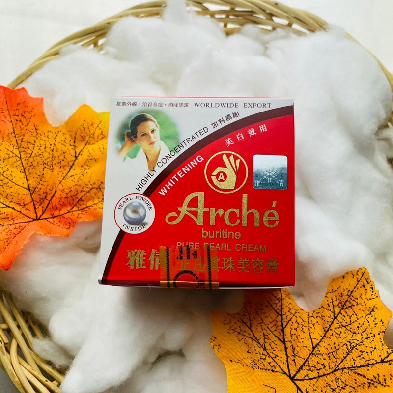 arche-pure-pearl-cream-อาร์เช่-เพิร์ล-ครีม-ครีมทาสิวฝ้า-ครีมบำรุงผิวหน้า-บูริทิน-แอ็คเน่-ดาร์ค-สปอท-snow-lotus
