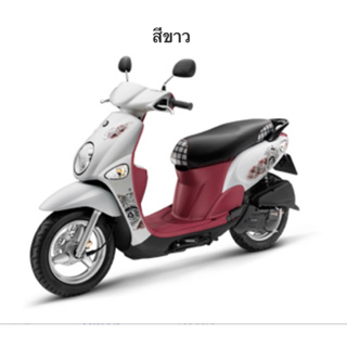 สายพาน YAMAHA FILANO FIORE 52B-E7641-00 แท้