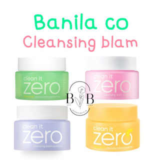 พร้อมส่ง - BANILA CO Clean it Zero Cleansing Balm