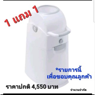 ถังใส้ผ้าอ้อม Diaper Champ No.414