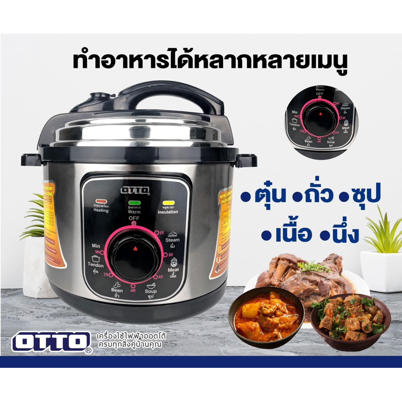 หม้อแรงดันไฟฟ้า-pc-225