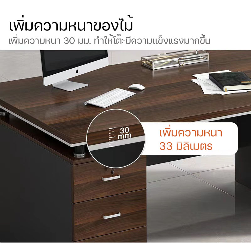 โต๊ะทำงานผู้บริหาร-โต๊ะท่านประธาน-โต๊ะออฟฟิศ-computer-desk-เฟอร์นิเจอร์สำนักงาน-มีของในไทย-พร้อมส่ง