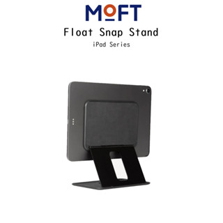 Moft Float Snap Stand ขาตั้งสำหรับแปะด้านหลังเกรดพรีเมี่ยม สำหรับ iPad Series (ของแท้100%)