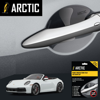 Porsche 992 (2020) 2 ประตู - ฟิล์มกันรอยรถยนต์ เบ้ามือจับ by ARCTIC