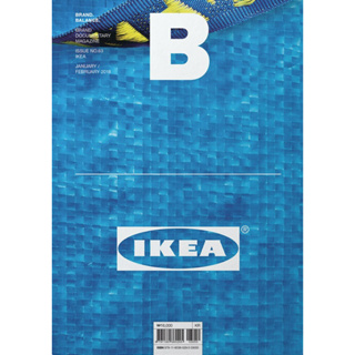 [นิตยสารนำเข้า✅] Magazine B / F ISSUE NO.63 IKEA อิเกีย furniture ภาษาอังกฤษ หนังสือ monocle kinfolk english brand book