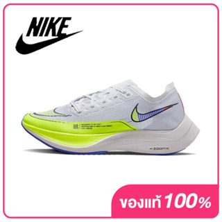Nike zoomx vaporfly next2 รองเท้าผ้าใบสินค้าพร้อมส่งค่ะใส่ได้ทั้งผู้หญิง&ผู้ชาย