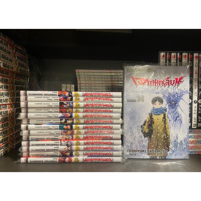 evangelion-ฉับบมังงะbigbook-ครบจบมาละค่าา