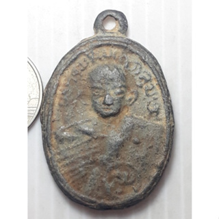 เหรียญหล่อโบราณ หลวงปู่สำเร็จลุน วัดบ้านเวินไซ  นครจำปาศักดิ์ ประเทศลาว